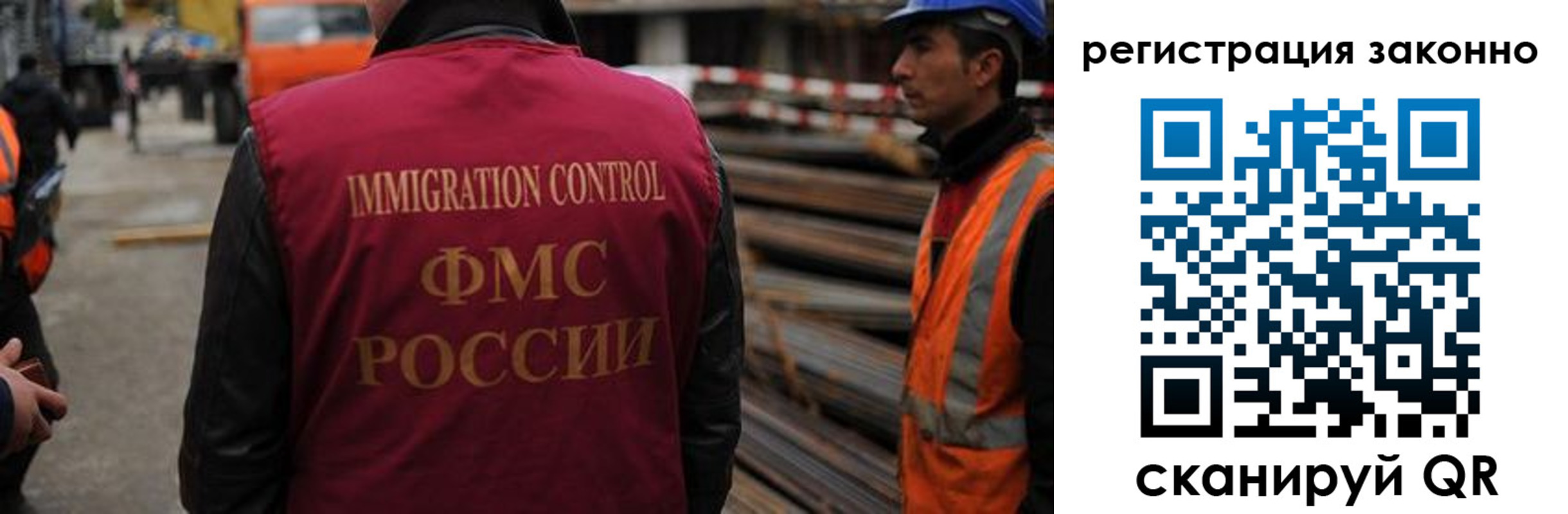 прописка регистрация в Цимлянске