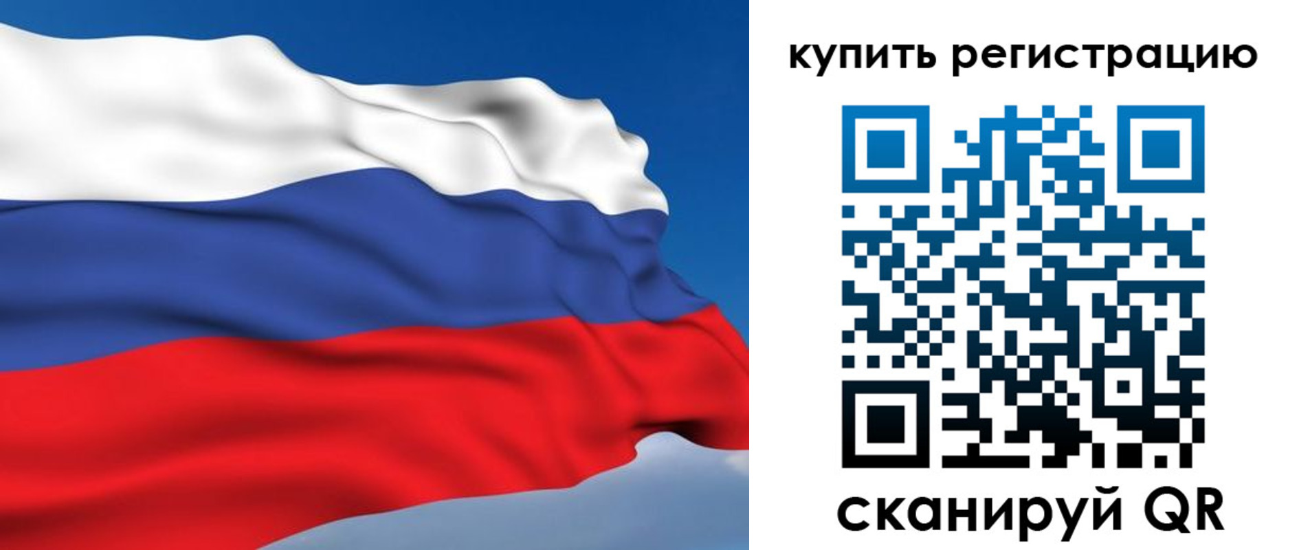 прописка регистрация в Цимлянске